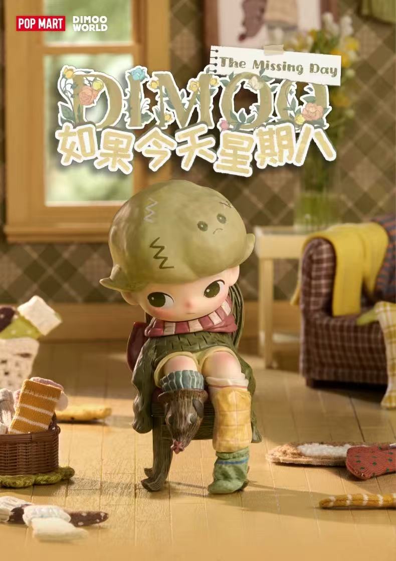 Dimoo The Missing Day Toy