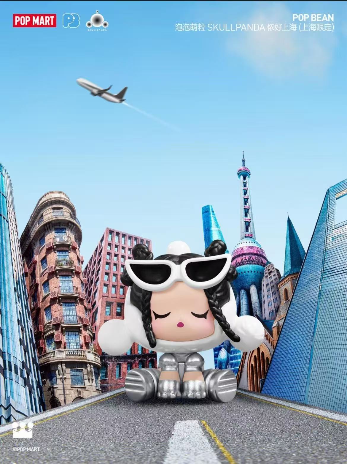 【NEW ARRIVAL-PREORDER】Skullpanda Shanghai Limited Popbean-ship with any full price items in kiki's room