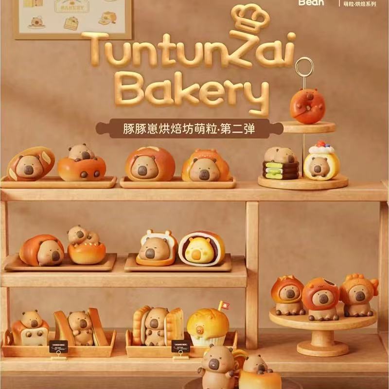 【NEW ARRIVAL-KIKI'S ROOM】Tuntunzai Bakery Mini Bean Toy V2,5 In 1 Bag