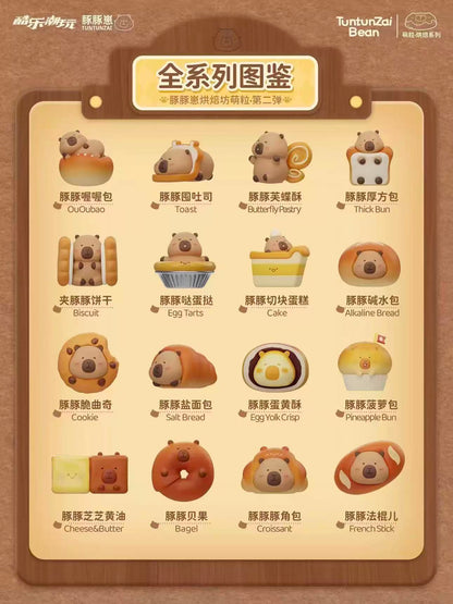 【NEW ARRIVAL-KIKI'S ROOM】Tuntunzai Bakery Mini Bean Toy V2,5 In 1 Bag