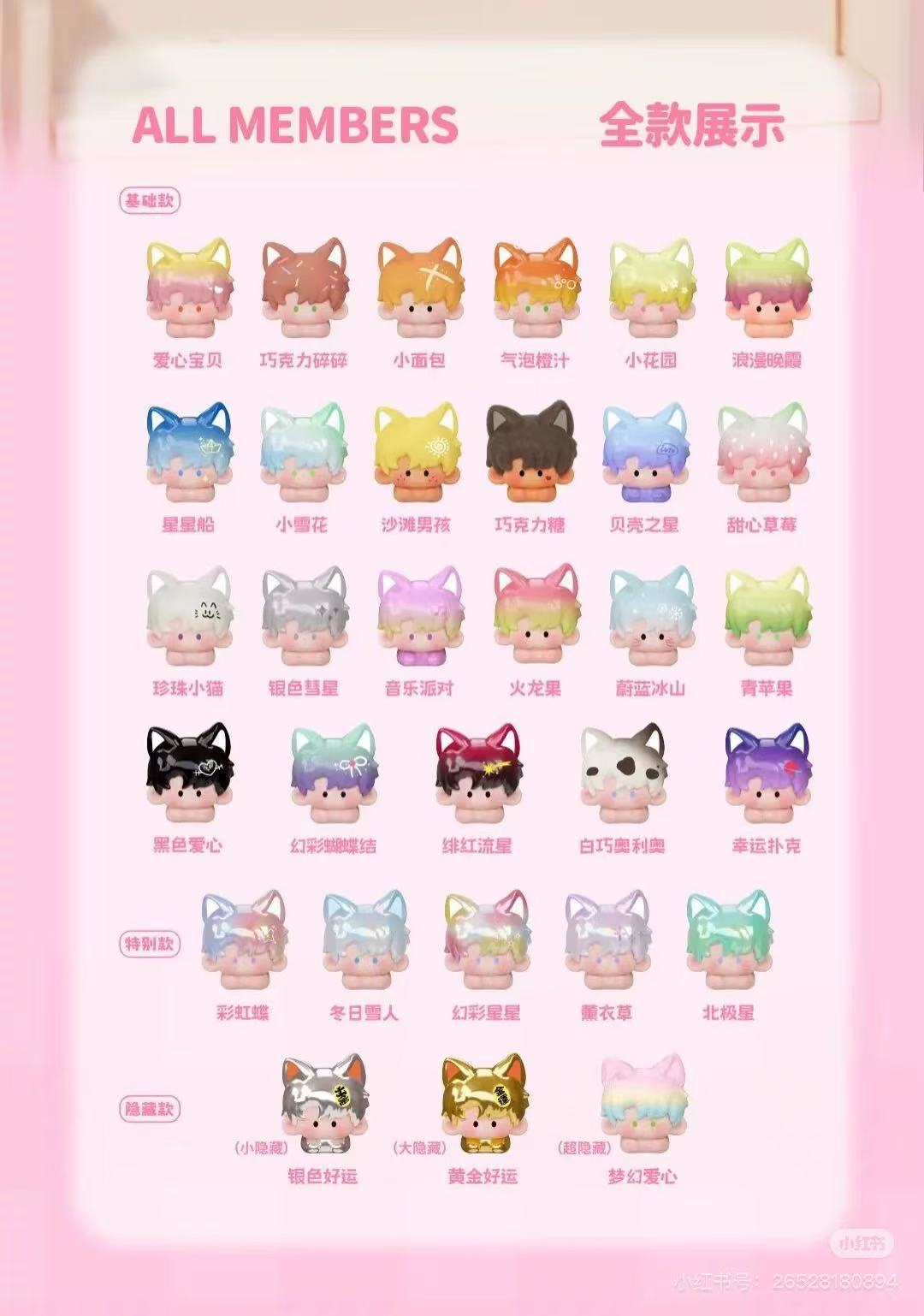 【NEW ARRIVAL-KIKI'S ROOM】Yuta Puppy Baby Mini Bean Toy,5 In 1 Bag