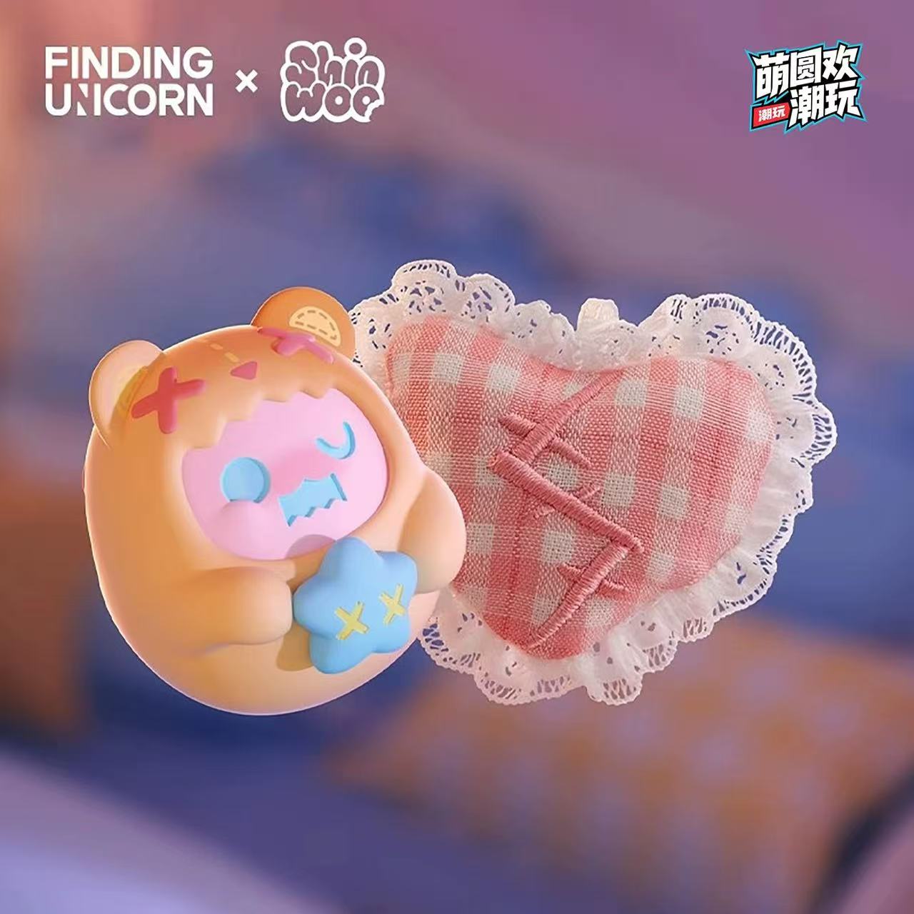 Shinwoo Hug Me Mini Plush