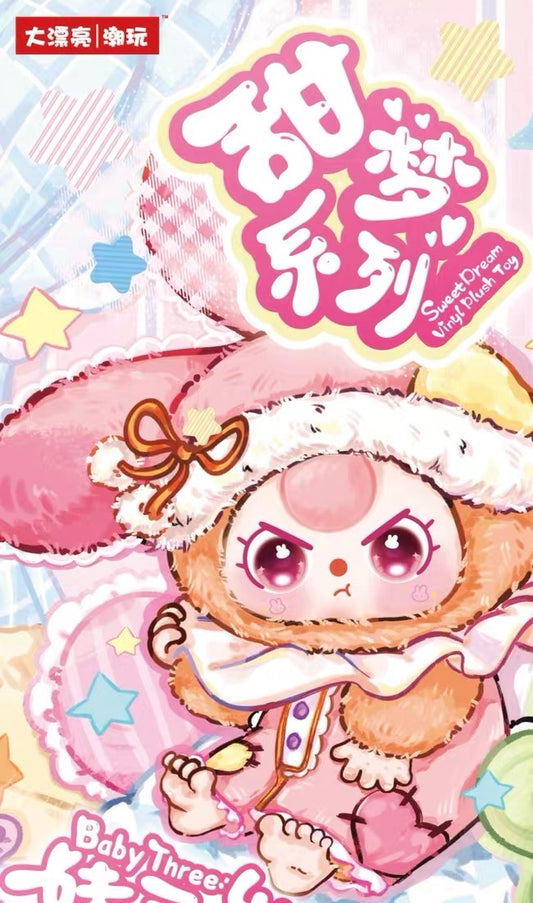 【NEW ARRIVAL-KIKI'S ROOM】Baby 3 Sweet Dream 100% Plush Doll