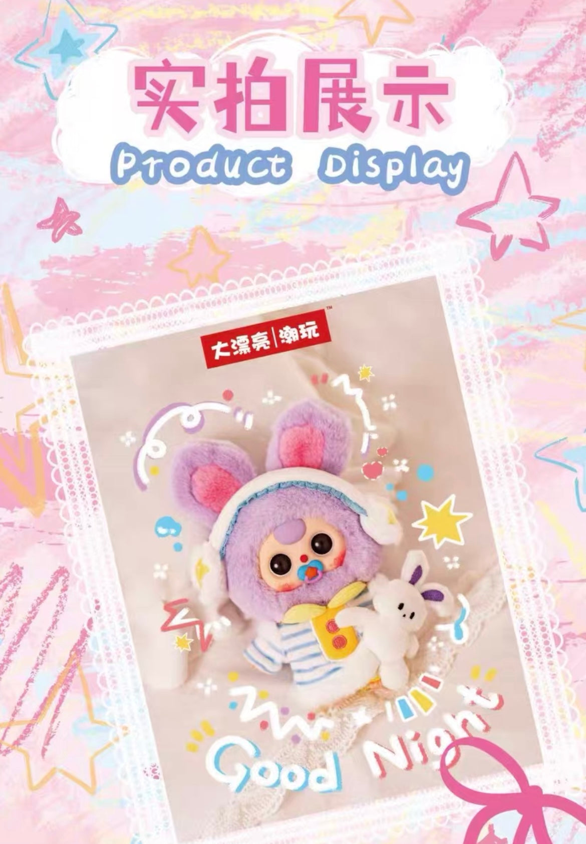 【NEW ARRIVAL-KIKI'S ROOM】Baby 3 Sweet Dream 100% Plush Doll