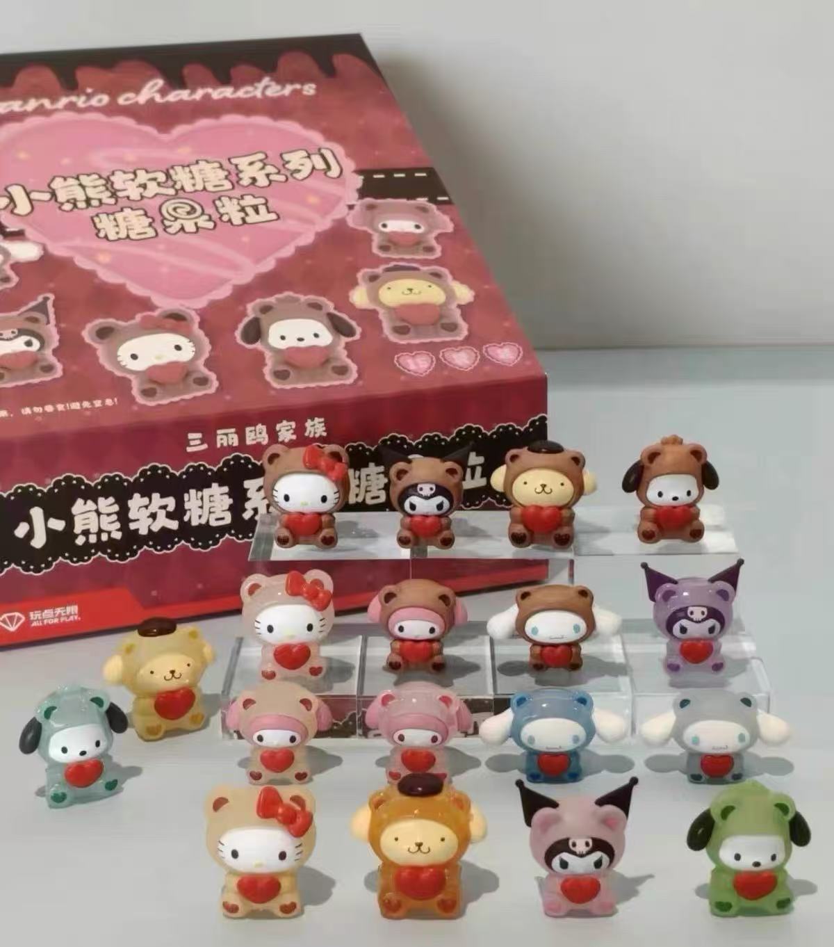 Sanrio Gummy Bear Candies Mini Bean Toy,2 In 1 Bag