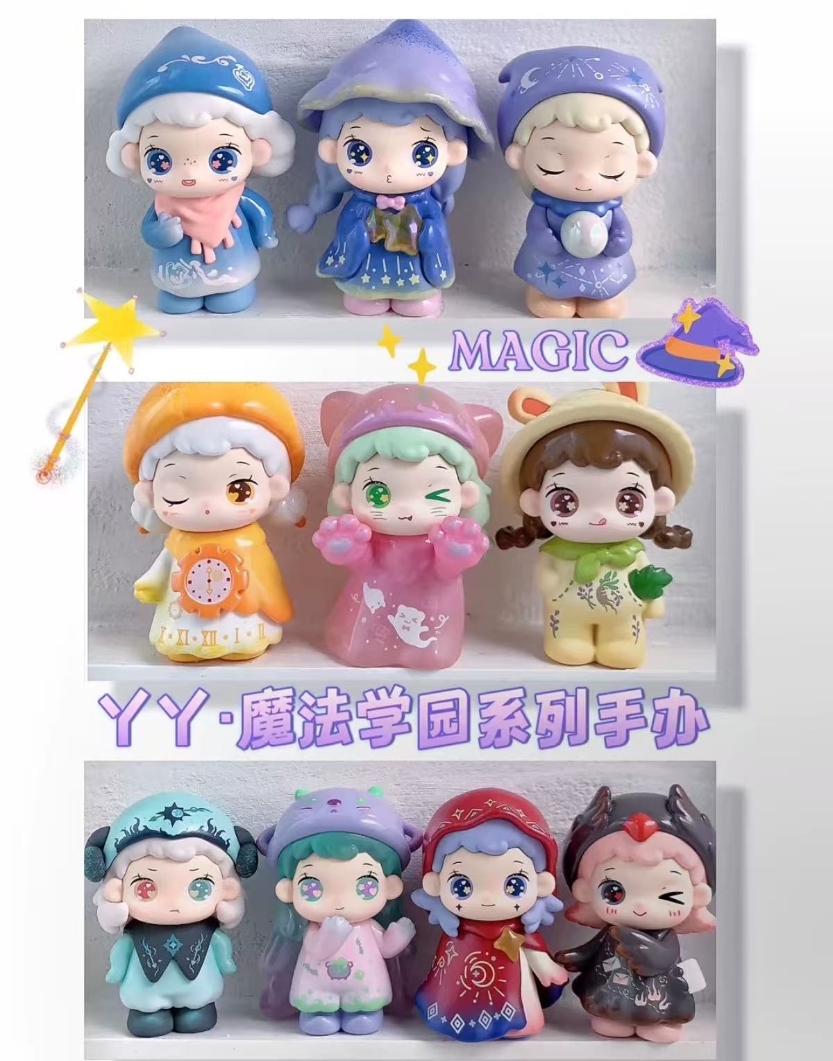 【NEW ARRIVAL-KIKI'S ROOM】Yaya Magic Academy Toy