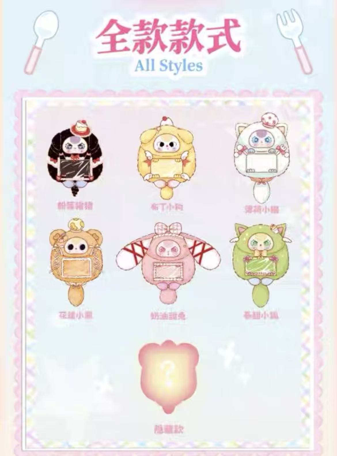 【NEW ARRIVAL-KIKI'S ROOM】Baby 3 Backpack 600% Plush Doll