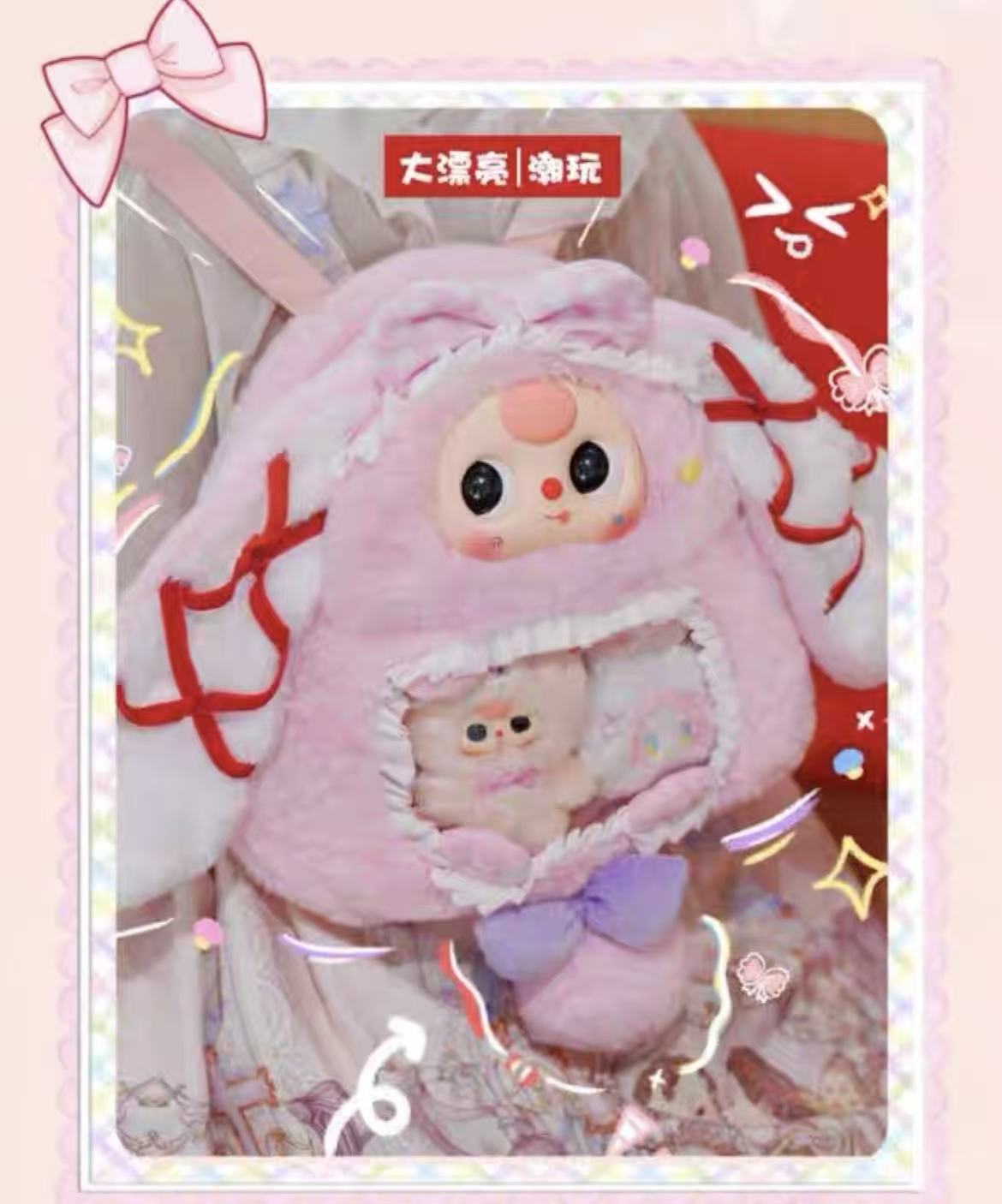 【NEW ARRIVAL-KIKI'S ROOM】Baby 3 Backpack 600% Plush Doll