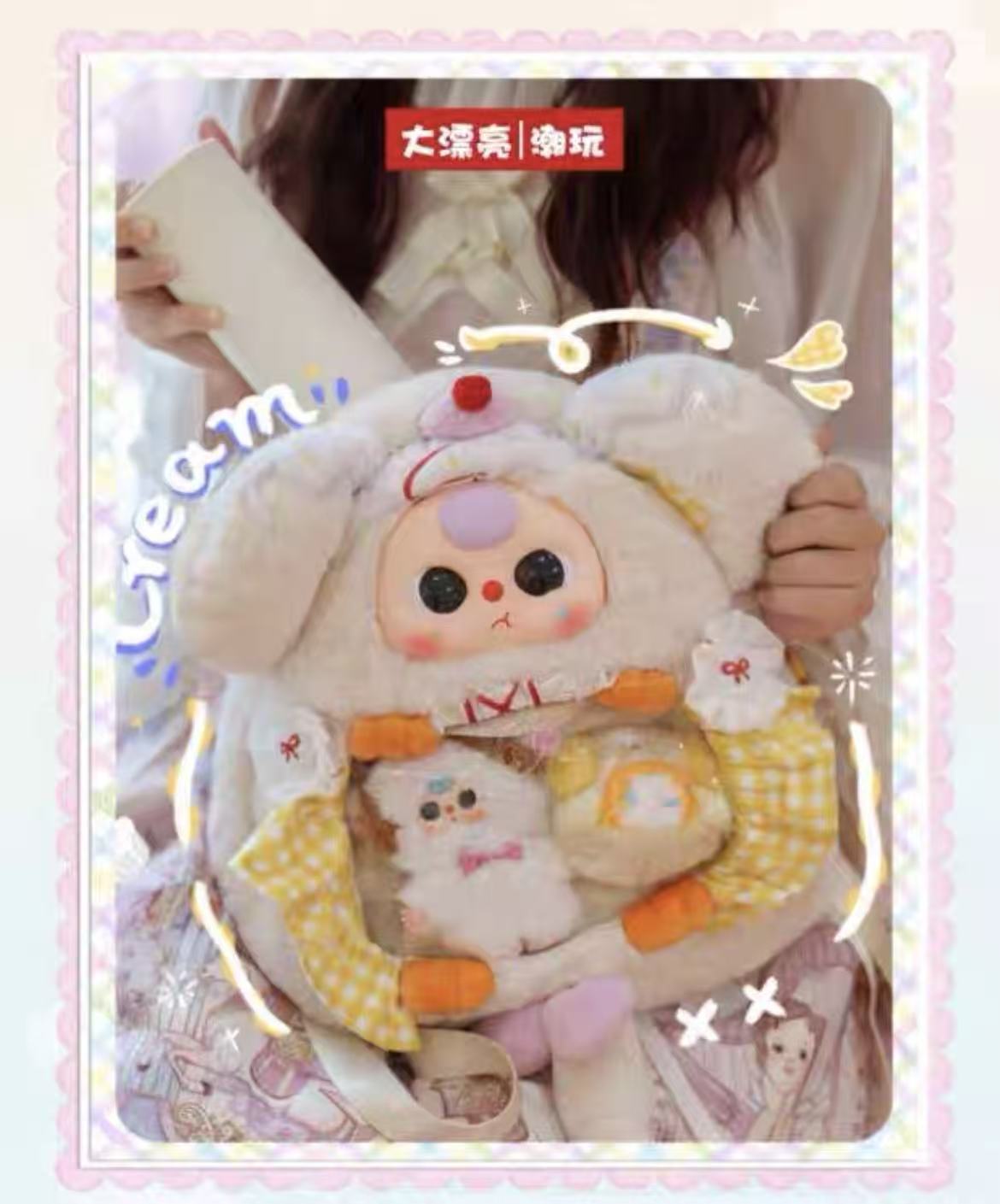 【NEW ARRIVAL-KIKI'S ROOM】Baby 3 Backpack 600% Plush Doll