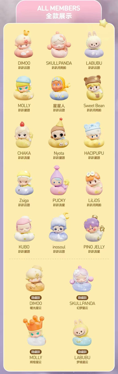 【NEW ARRIVAL-KIKI'S ROOM】POPBEAN Goodnight Night Sky Mini Bean,3 beans-ship with any full price items