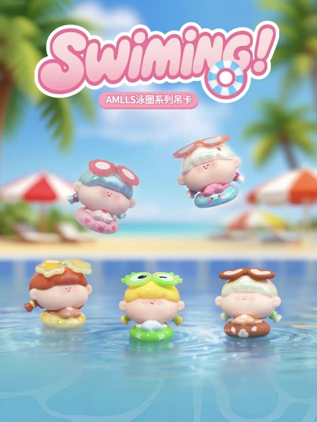 【NEW ARRIVAL-PREORDER】Amlls Swimming Hanging Card 5pcs