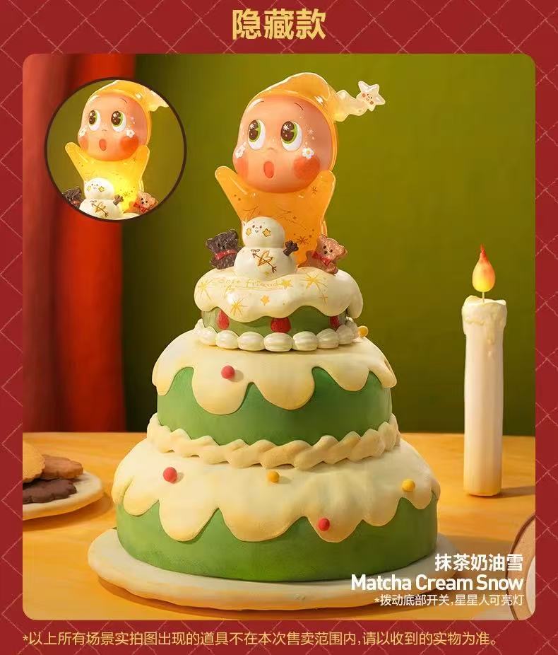 【NEW ARRIVAL-KIKI'S ROOM】Twinkle Twinkle Savor The Moment