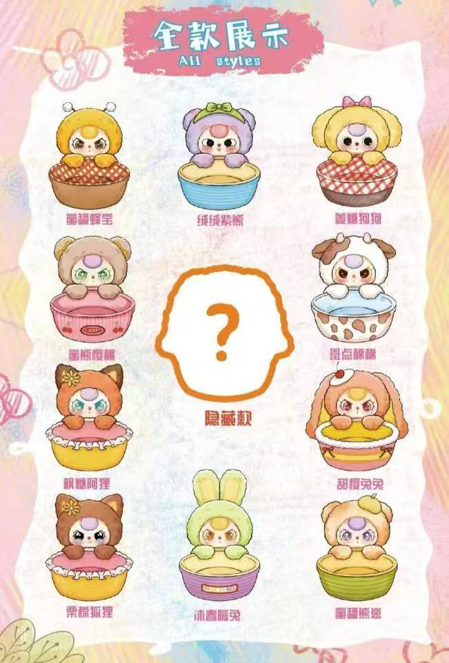 【NEW ARRIVAL-KIKI'S ROOM】Baby 3 Storage Box Plush Doll