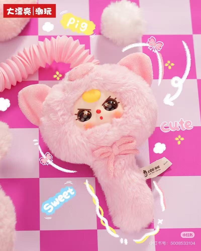 【NEW ARRIVAL-KIKI'S ROOM】Baby 3 Magic Mirror V2 Plush Doll