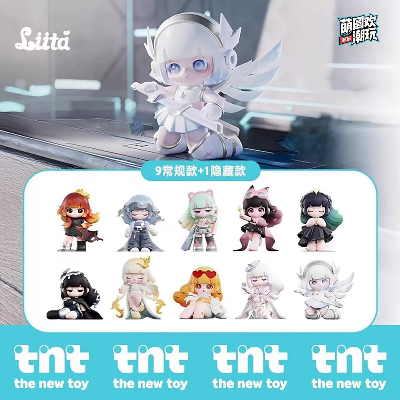 【NEW ARRIVAL-KIKI'S ROOM】Liita Forward By Light Toy