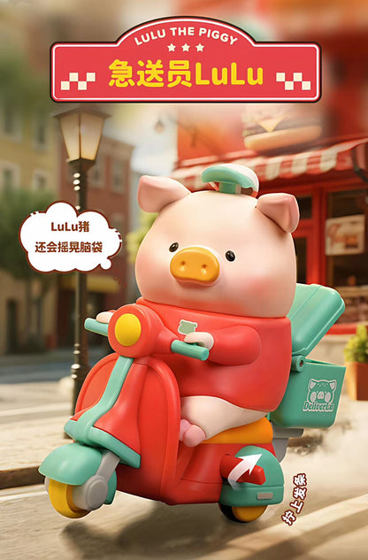 【NEW ARRIVAL-KIKI'S ROOM】Lulu The Piggy Buegers Moving Toy