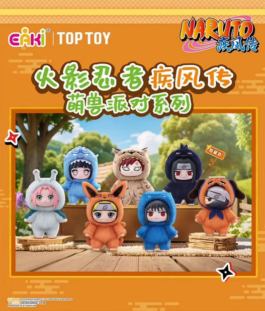 【NEW ARRIVAL-KIKI'S ROOM】Naruto Cute Pet Party Plush Doll