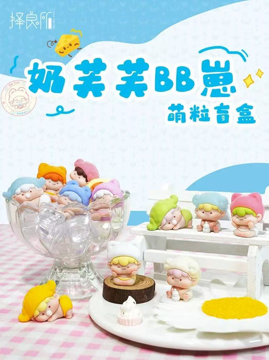 【NEW ARRIVAL-KIKI'S ROOM】Milk Puff Baby Mini Bean Toy,3 In 1 Can