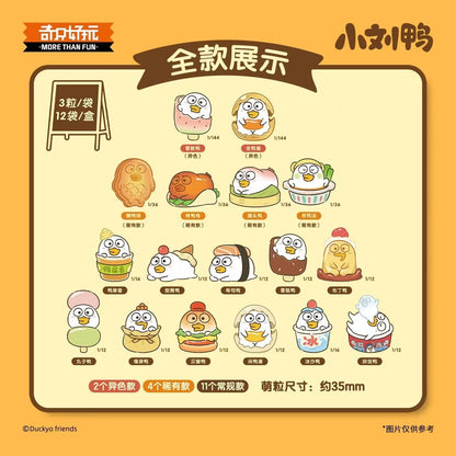 【NEW ARRIVAL-KIKI'S ROOM】DUCKYO Snack Shop Mini Bean Toy,3 In 1 Bag