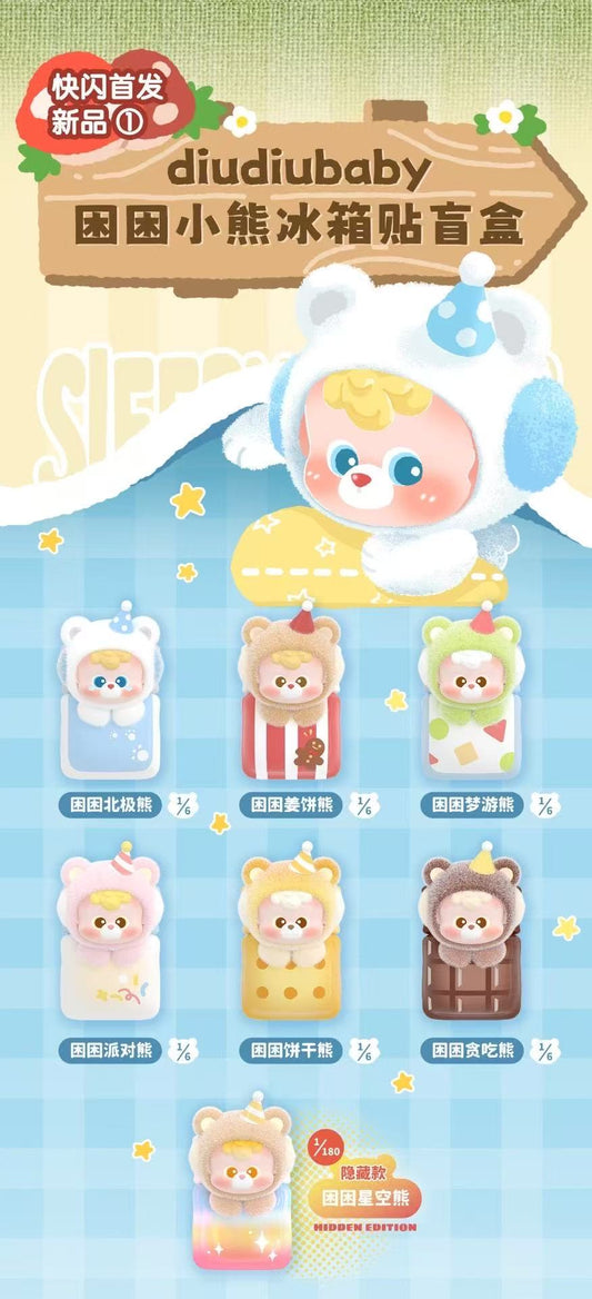 【NEW ARRIVAL-KIKI'S ROOM】DiuDiu Sleepy Bear Fridge Magnet Toy
