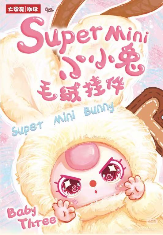 【PREORDER-KIKI'S ROOM】Baby 3 Super Mini Bunny Plush Doll