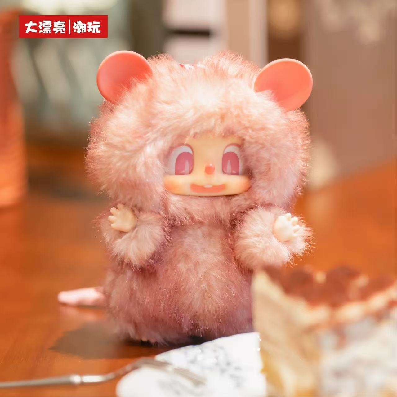 Pippa V1 Macaron Plush Doll