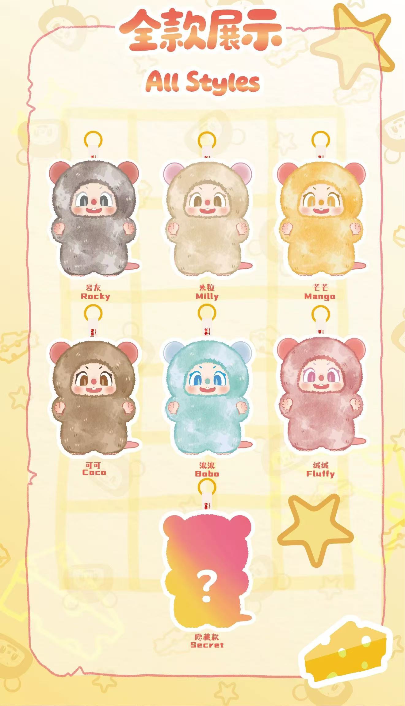 Pippa V1 Macaron Plush Doll