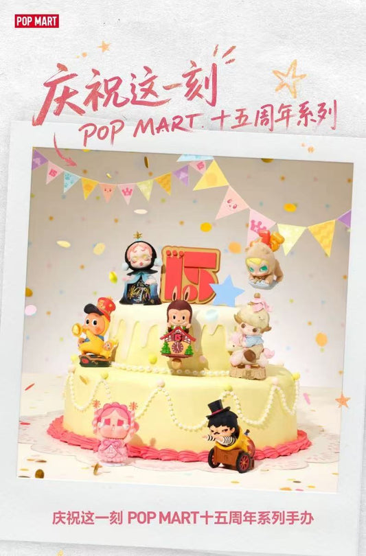 【NEW ARRIVAL-PREORDER】POPMART Celebrate The Moment Toy