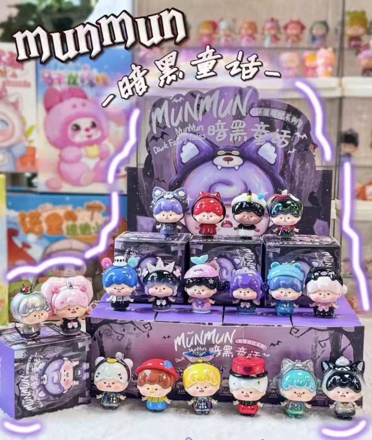 【NEW ARRIVAL-KIKI'S ROOM】Munmun Dark Fairy Tales Mini Bean