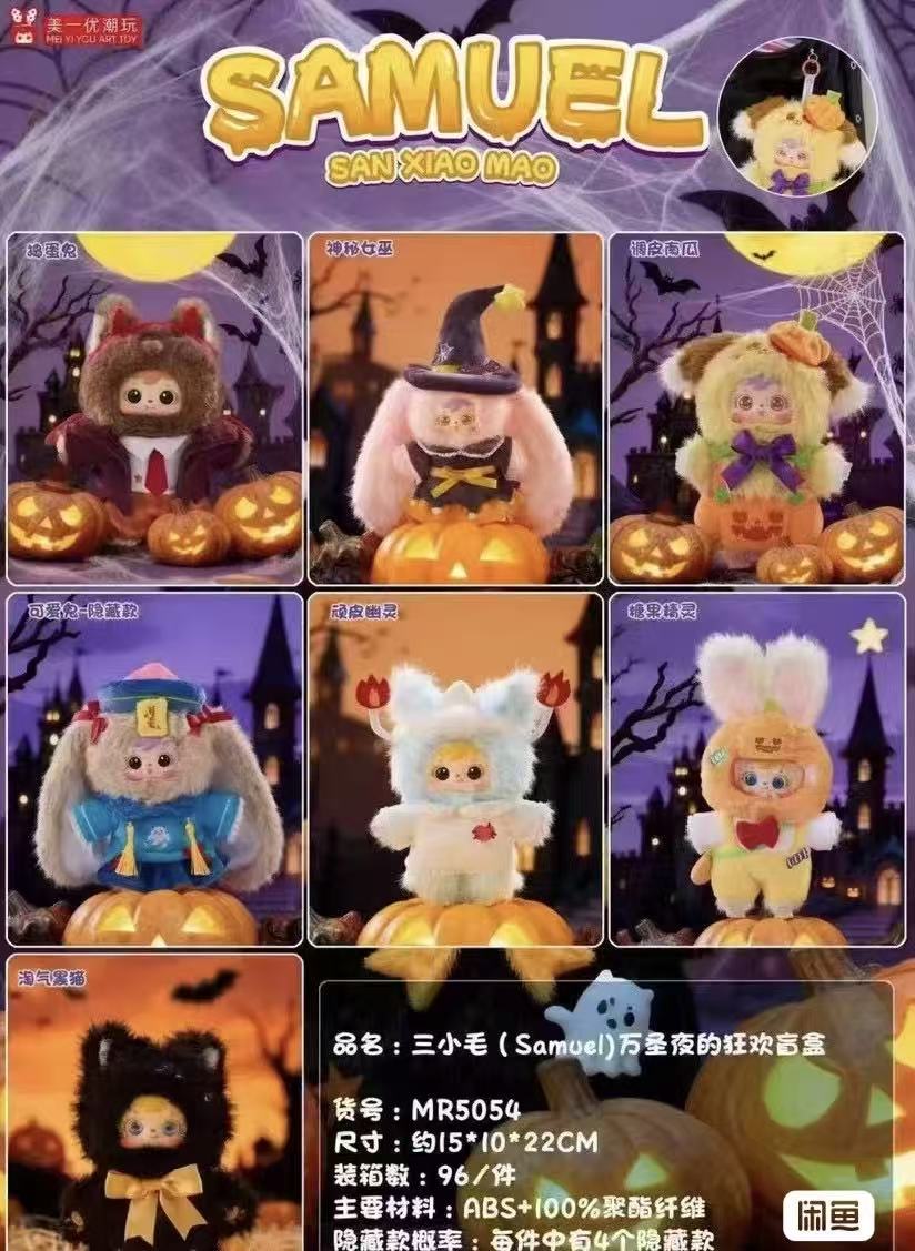 Samuel The Wild Night Of Halloween Plush Doll