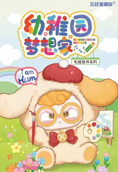 【NEW ARRIVAL-KIKI'S ROOM】Hum Kindergarten Dreamer Plush Doll