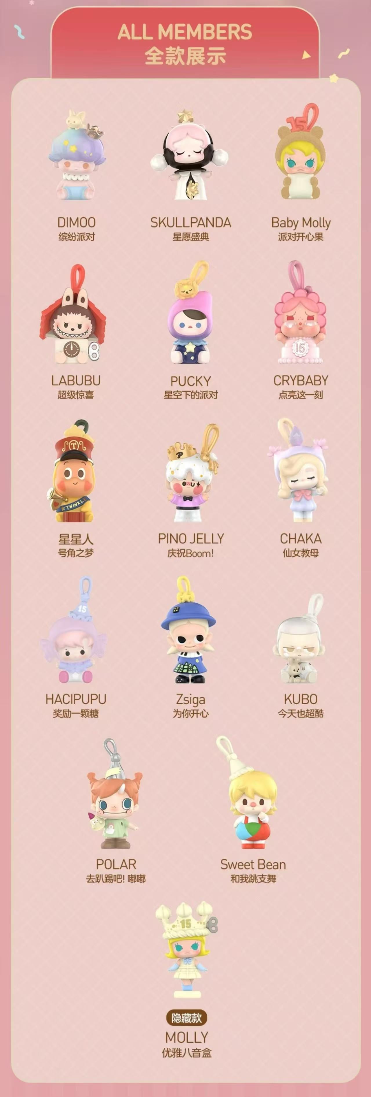 【NEW ARRIVAL-CONFIRMED POPBEANS】POPBEAN Celebrate This Moment Mini Bean Toy