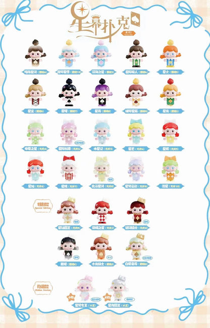 Tangtang Starry Curtain Poker Mini Bean,5 In 1 Bag