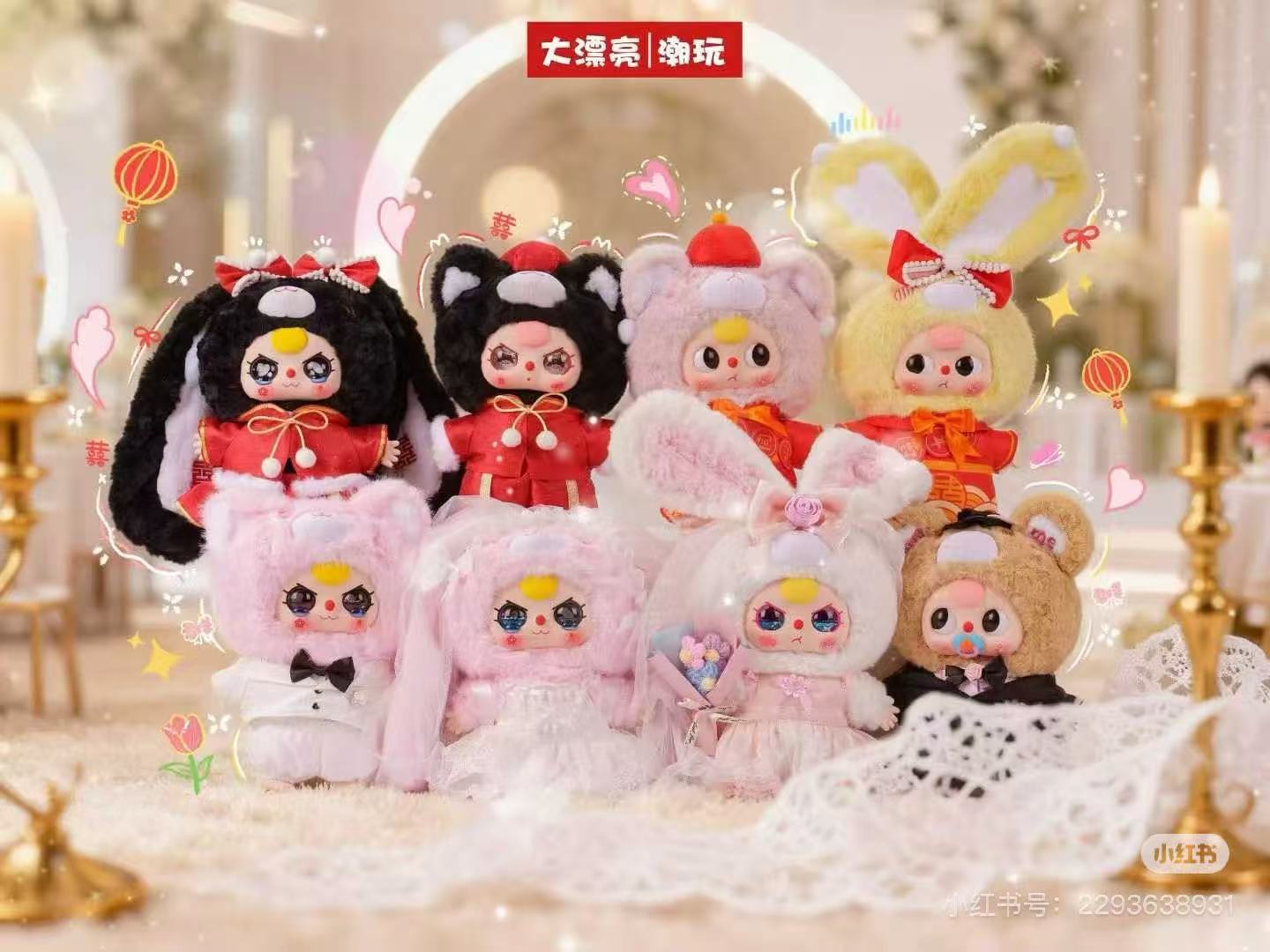 Baby 3 Romantic Wedding 400% Plush Doll