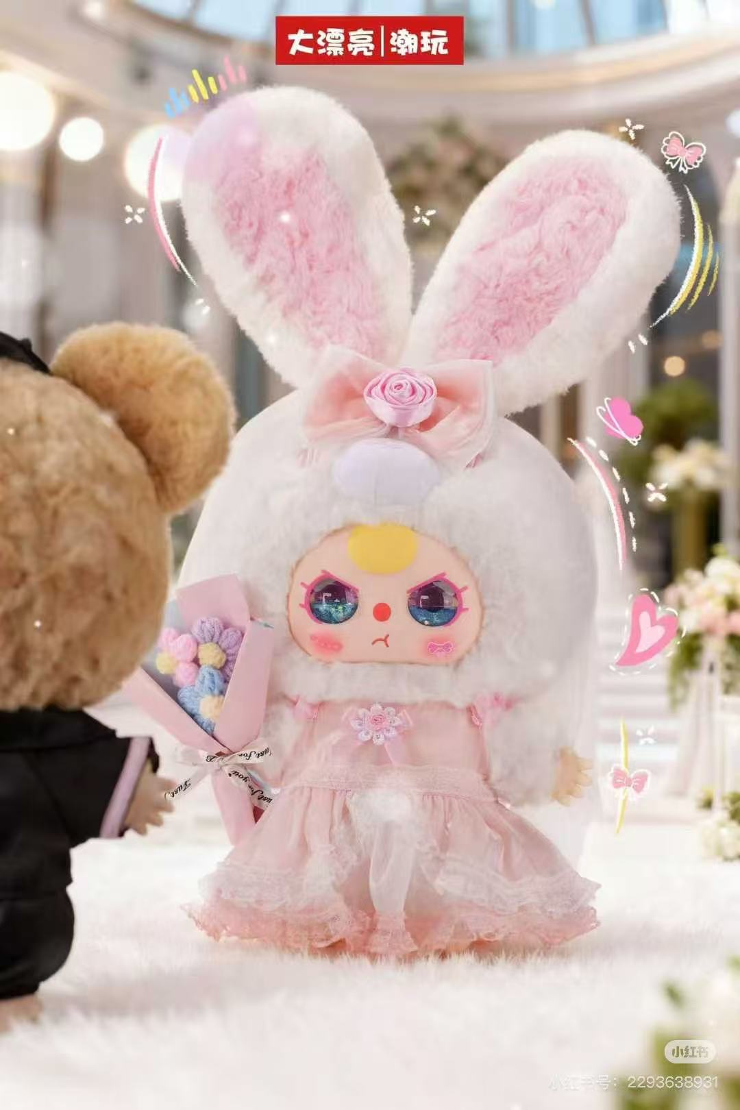 Baby 3 Romantic Wedding 400% Plush Doll