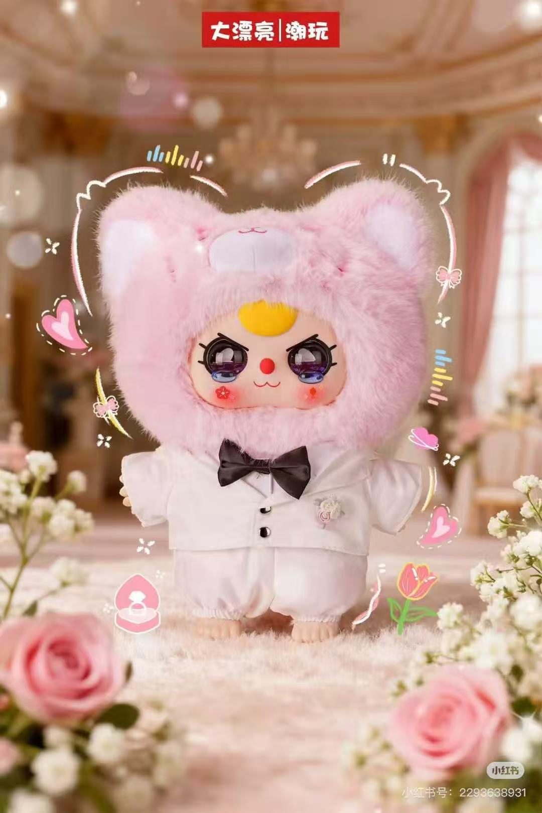 Baby 3 Romantic Wedding 400% Plush Doll