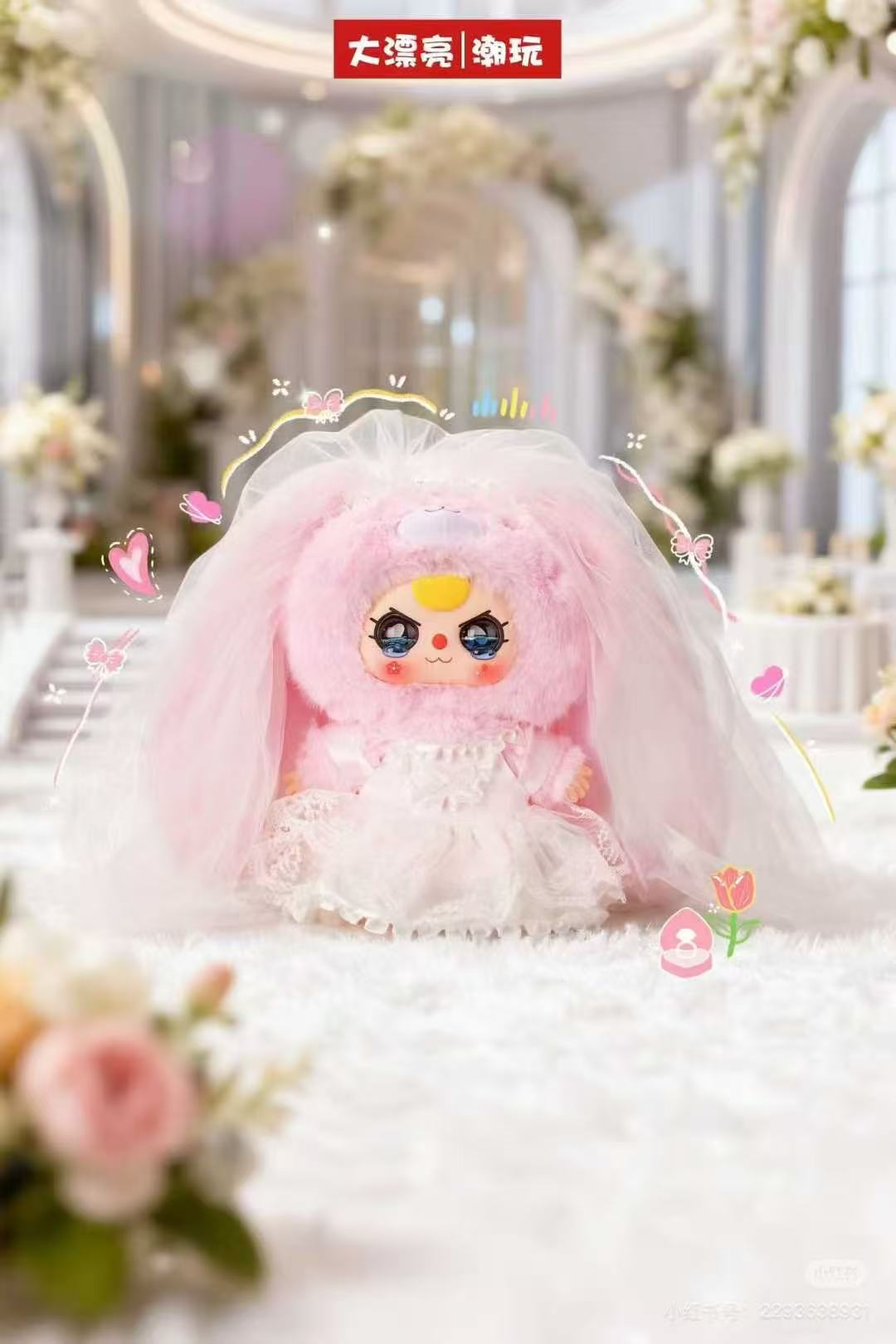 Baby 3 Romantic Wedding 400% Plush Doll