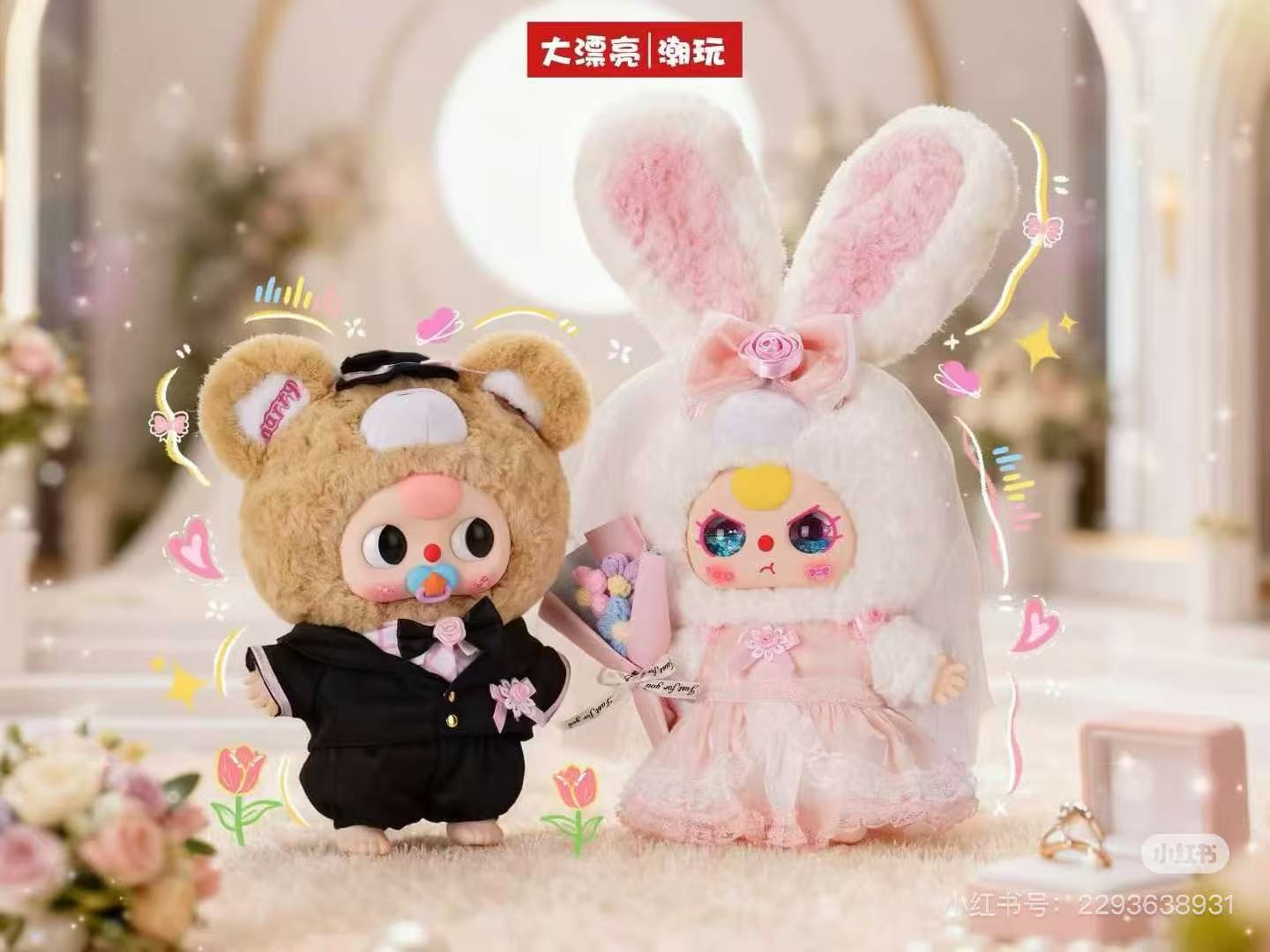 Baby 3 Romantic Wedding 400% Plush Doll