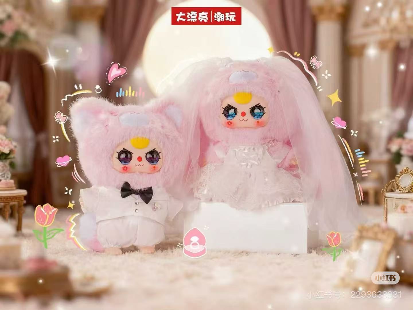Baby 3 Romantic Wedding 400% Plush Doll