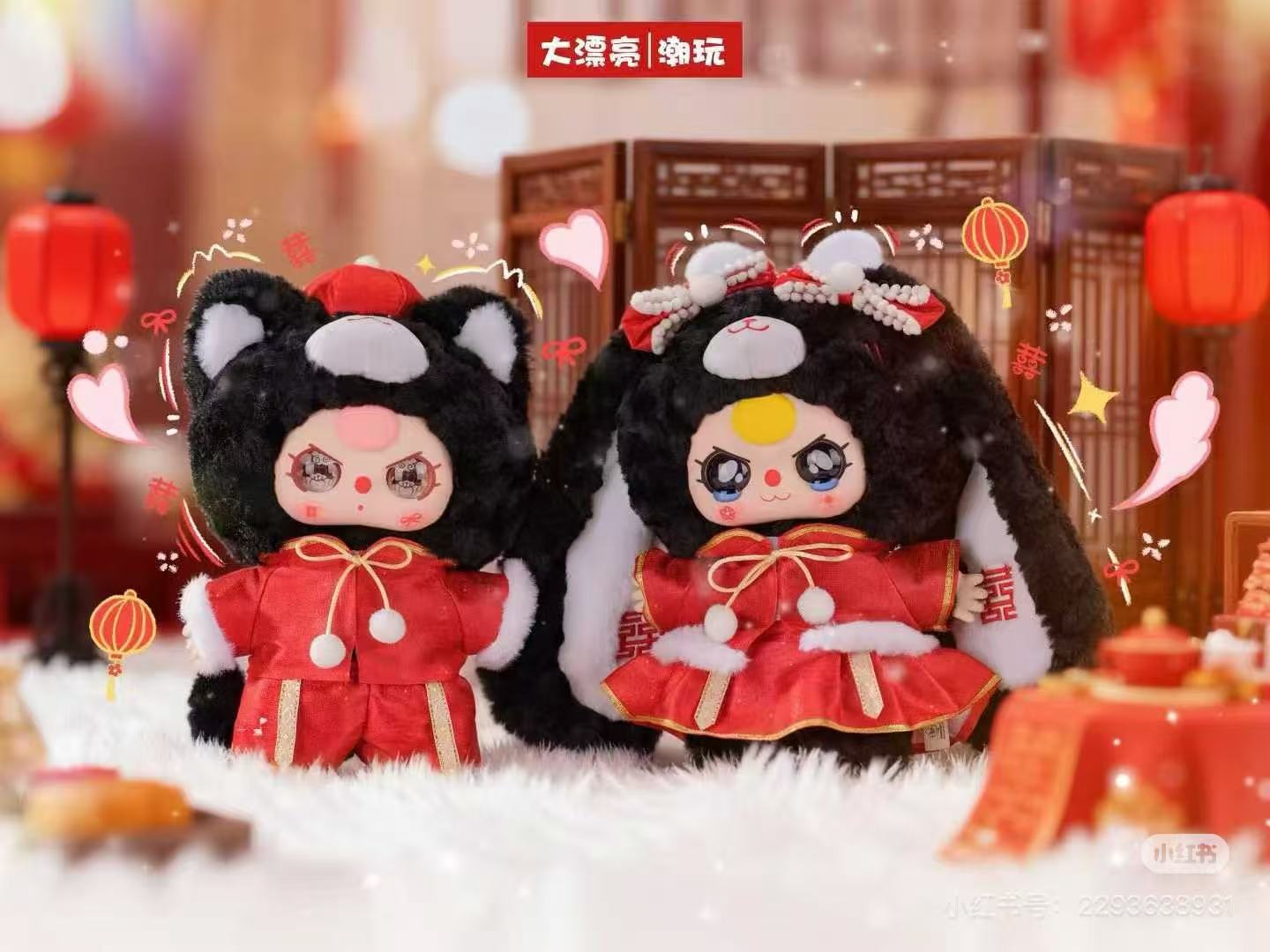 Baby 3 Romantic Wedding 400% Plush Doll