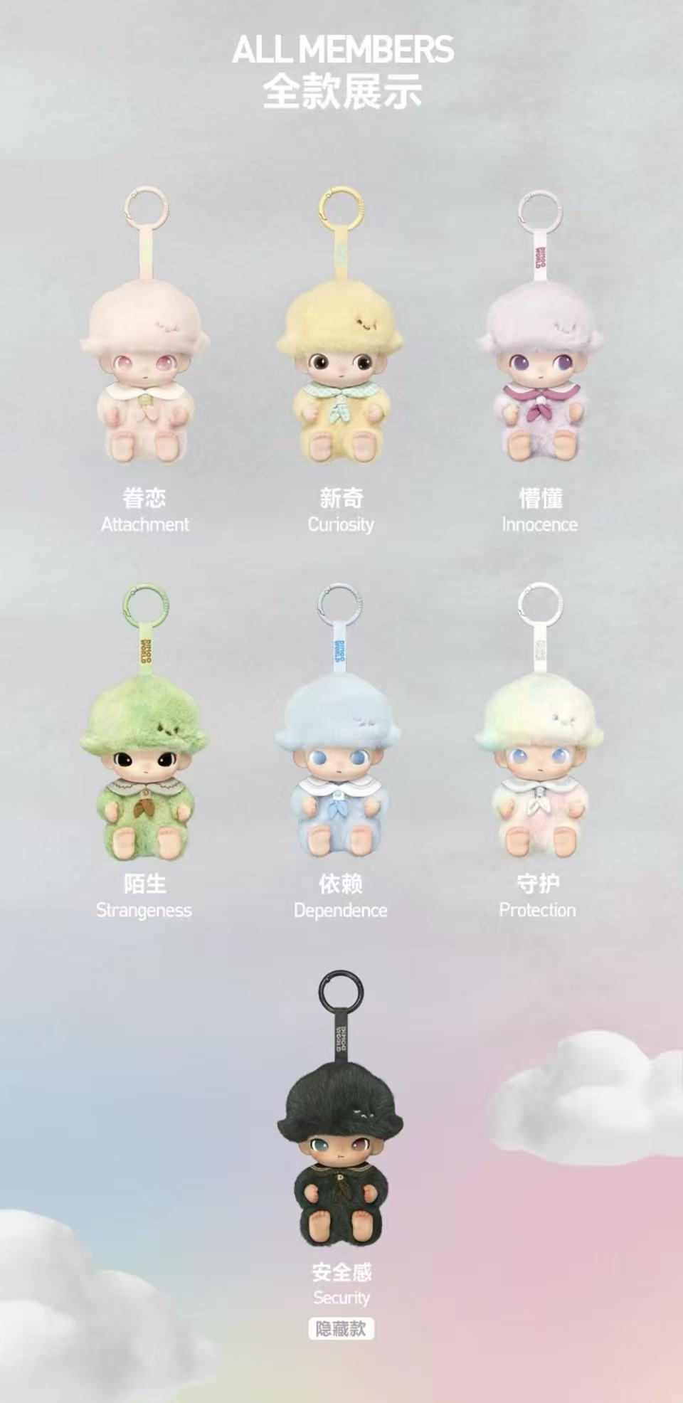 【PREORDER POPMART】Dimoo Journal Of New Life Plush Doll