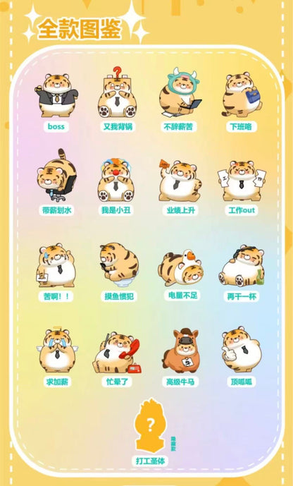 【NEW ARRIVAL】Zhaojihu Working Diary Mini Bean Toy,4 In 1 Bag