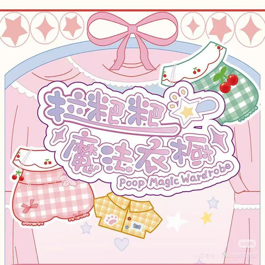 Poop Magic Wardrobe Plush Clothes For 15-17cm Plush,100 designs