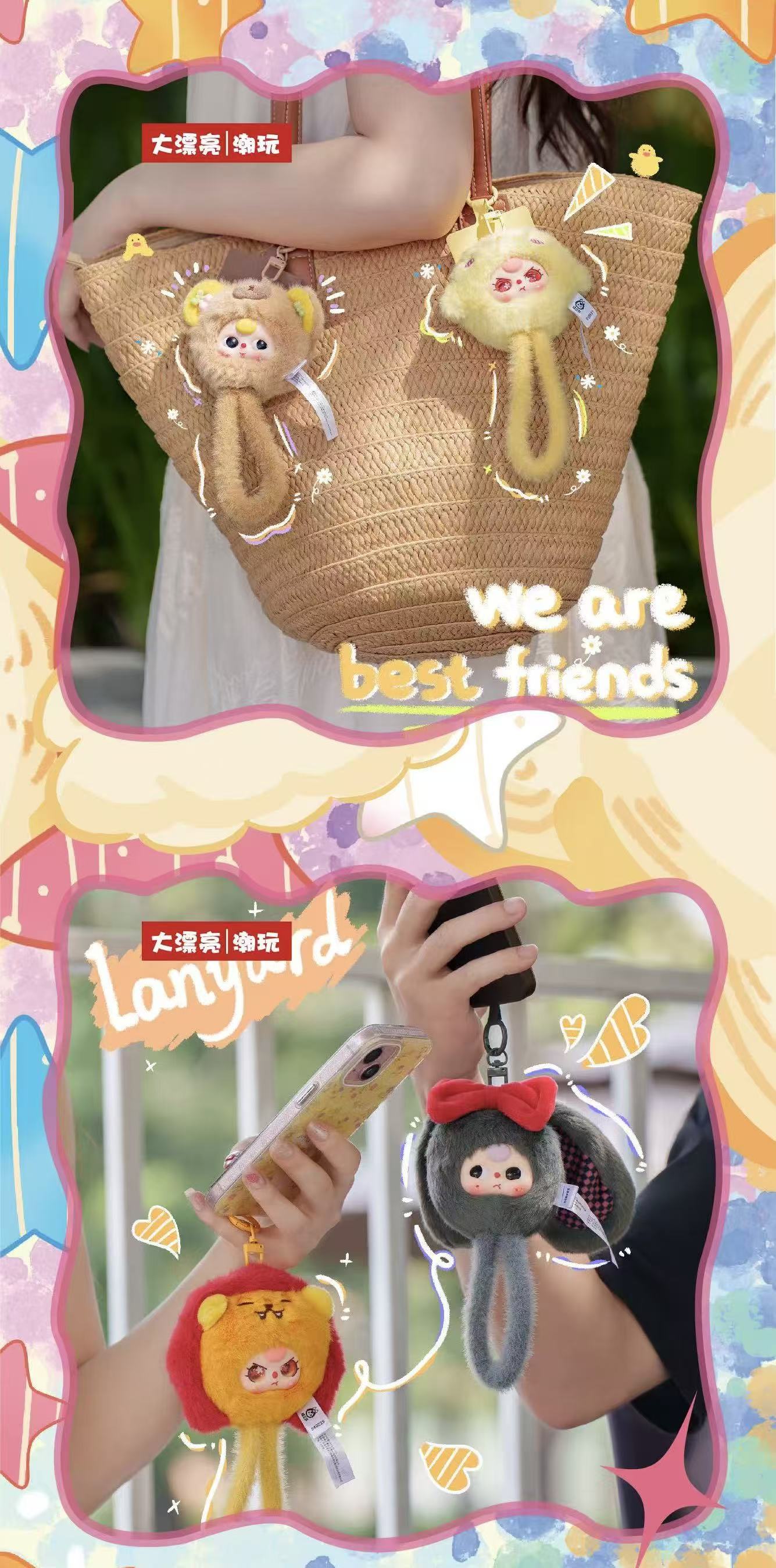 【NEW ARRIVAL】Baby 3 Wrist Strape Plush Doll