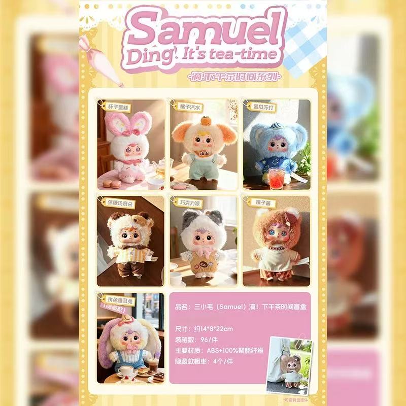 Samuel Ding!It's Tea-time Plush Doll