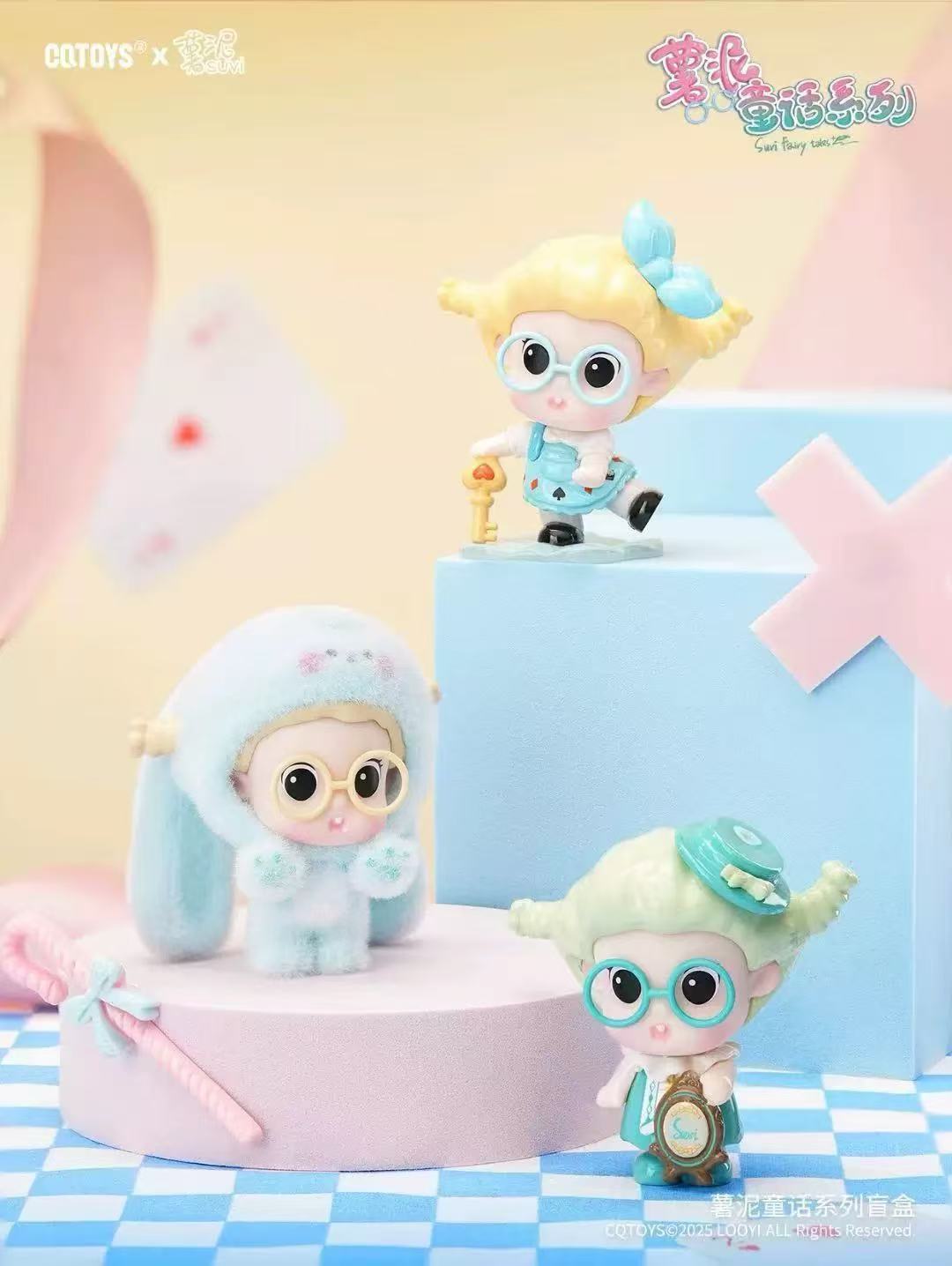 Suvi Fairy Tales Mini Bean Toy