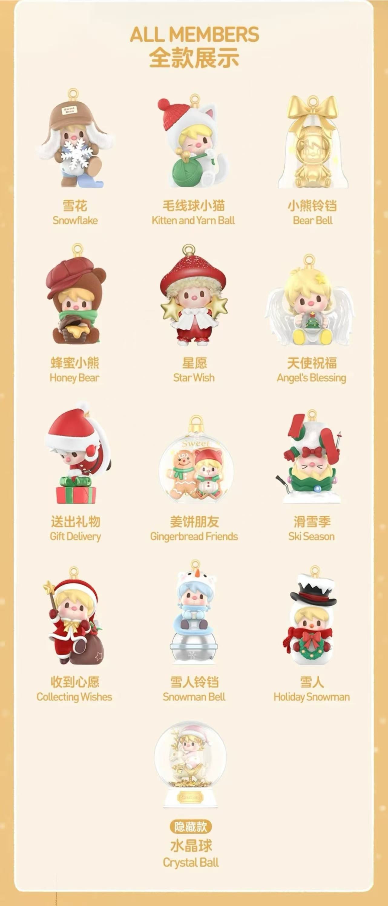 【PREORDER POPMART】Sweet Bean Your Exclusive Holiday