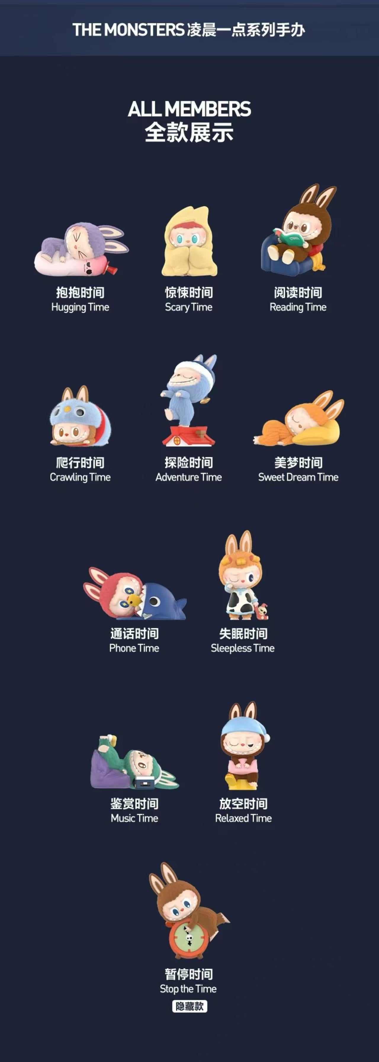 【NEW ARRIVAL】The Monsters 01:00 A.M.