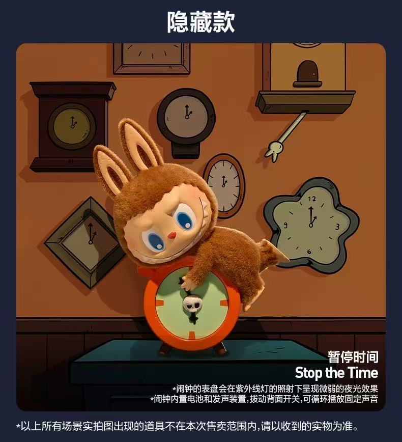 【NEW ARRIVAL】The Monsters 01:00 A.M.