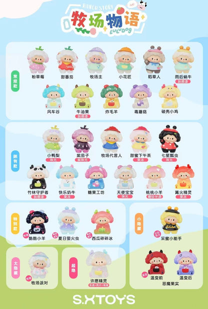 【NEW ARRIVAL】Luludog Ranch Story Mini Bean,3 In 1 Box